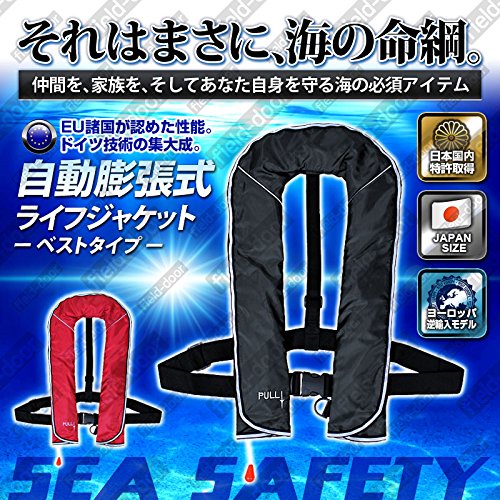 EMZ-JAPAN WPA-110K ライフジャケット　6個セット Amazon | EMZ-JAPAN(エムズジャパン) ライフジャケット 救命胴衣 自動